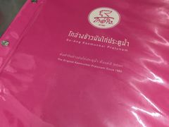 -红大哥水门鸡饭(總店)