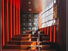 -人民咖啡馆(四行仓库店)