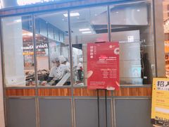 门面-UH祐禾(光谷世界城店)
