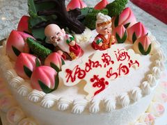 -好利来(川大店)