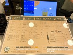 -1点点(大华第一坊店)