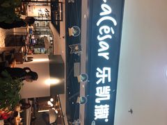 -乐凯撒披萨(正佳广场店)