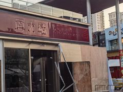 -证大大拇指广场(芳甸路店)