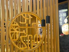 -常州奔牛国际机场