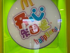 -麦当劳(东急新天地店)