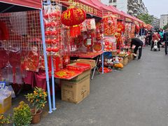 -细村农贸综合市场
