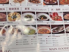 -艳阳天·非遗楚菜(武汉客厅店)