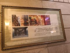 -上海国际饭店