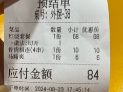 -光明刘冰乳鸽店(光明法政北路店)