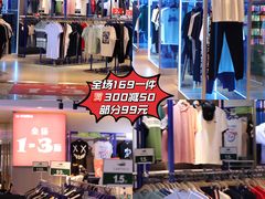 -深圳华盛奥特莱斯(华南一道店)