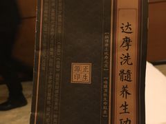 -华夏良子·足道SPA艾灸(翠微店)