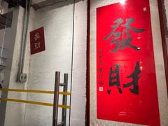 -馬伍旺川菜(安德门店)