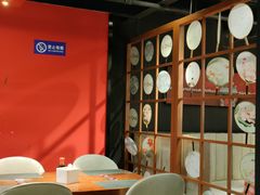 -老九圆山西面馆(CBD店)