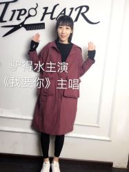 -Tipo Hair salon（明星）店