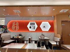 -松鹤楼·苏式汤面(虹桥天地店)