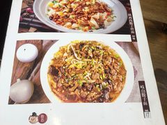 -西安味道(幸福路店)
