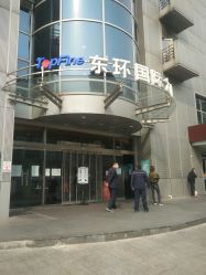 -北京炫美医疗美容