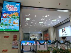 -闽龙广场