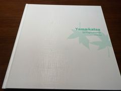 -山杏yama-katsu·吉列炸物