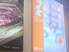 -饺小吉(T11店)