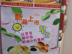 -长发西饼(临顿路店)