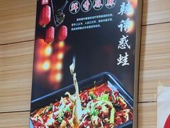 -孟记粥铺·家常菜·烧烤·粥(亚运村店)