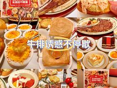 -战斧牛排餐厅(悦方IDmall店)