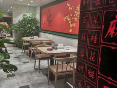 -川香鼎盛(市桥富华总店)