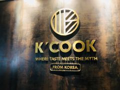 -KCOOKING概念韩餐(世茂52+店)