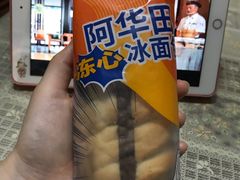 -85度C(苏州平江万达店)