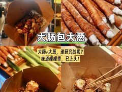 -大学城夜市