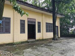 -重庆抗战遗址博物馆