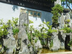 -东山雕花楼
