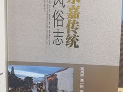 -新华书店白鹿书肆(市府路店)