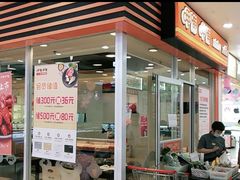 -呷哺呷哺 黄金牧场 (欢乐谷店)