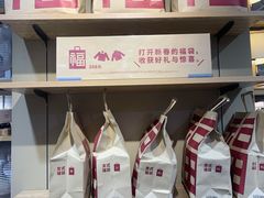 -MUJI无印良品(天一国购店)