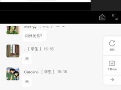 -帝京日语(春熙路旗舰校区)