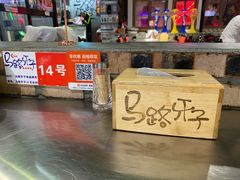 -马路牙子烧烤音乐酒馆(望京店)
