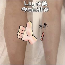 -Lily纤美·科技减脂中心