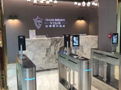 -古德菲力健身(特区报业店)
