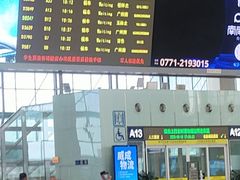 -南宁东站