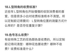 -蜗窝家|懒人整装(番禺店)