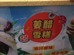 -国家五钻酒家·西樵旺阁渔村(西樵店)