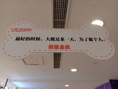 -吾悦广场(天津和平店)