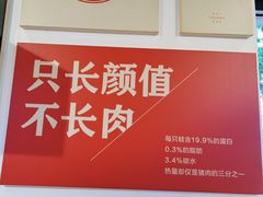 -老佛爷蛙锅•鲜蛙煲(麦凯乐店)