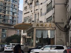 -魔方剧情密室(徐汇店)