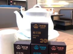 茶点费-四道菜·福建菜馆(新街口金鹰店)