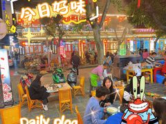 -八木轩·寻味大理白族民俗餐厅(文献路店)