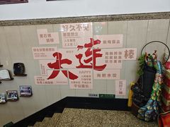-黑石礁酒楼·海鲜(黑石礁店)