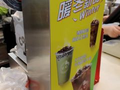-CoCo都可(久隆店)